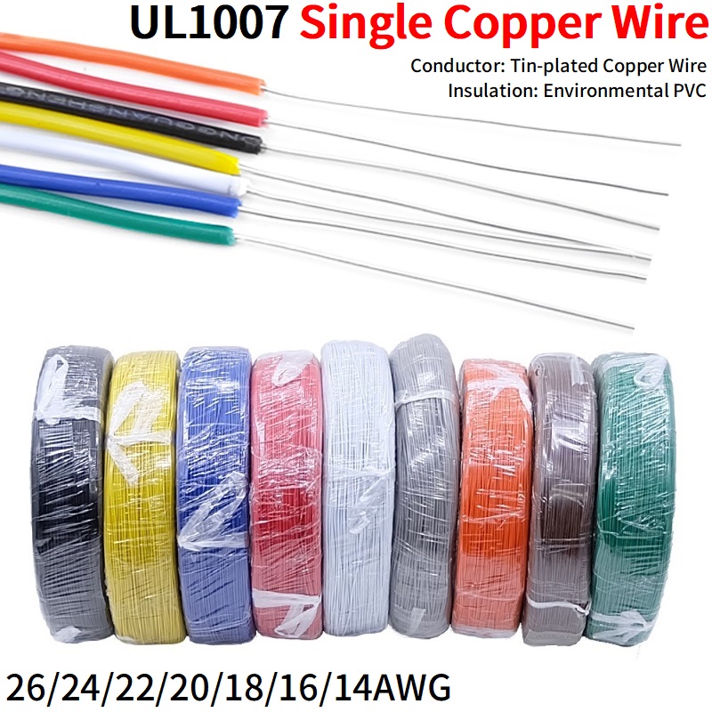 Audio Jumper Wire - 5/20M Single Core Copper Wire 26