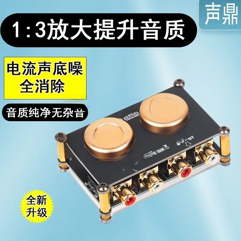 Audio Isolator Boost Cow Audio - Passive Preamp review and price