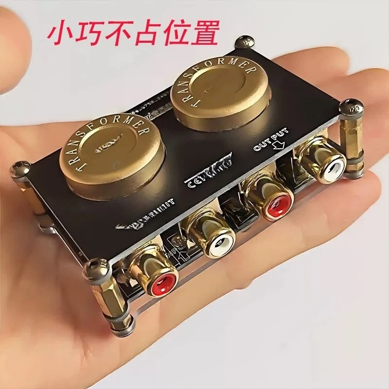 Audio Isolator Boost Cow Audio - Passive Preamp review and price