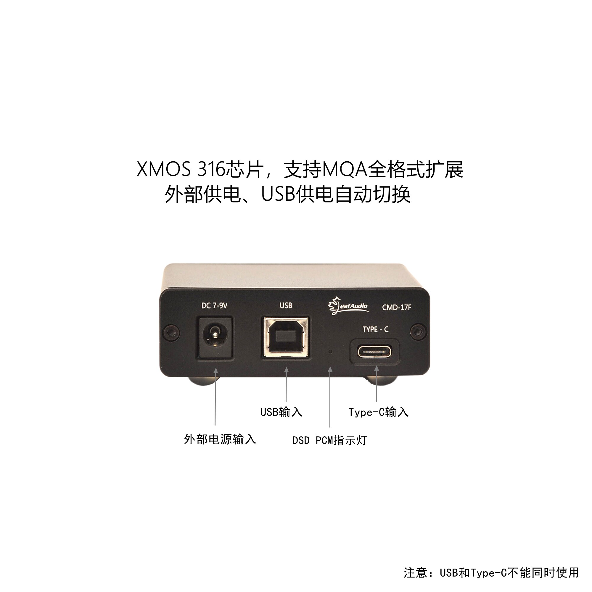 Leaf Audio CMD17F Digital Inte - Audio Interface review and price