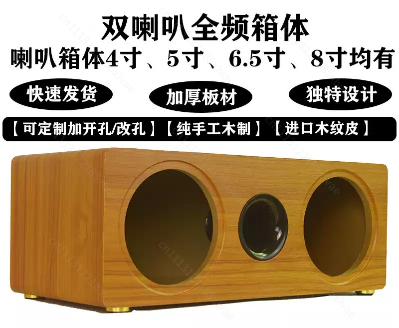 3 Inch to 8 Inch Dual Position - Diy Speaker review and price