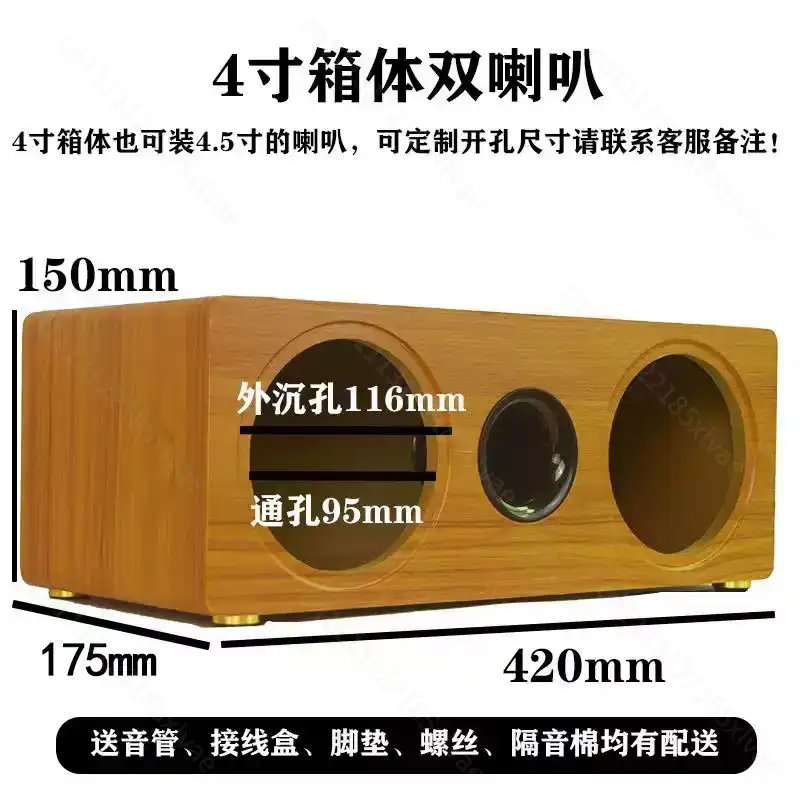 3 Inch to 8 Inch Dual Position - Diy Speaker review and price